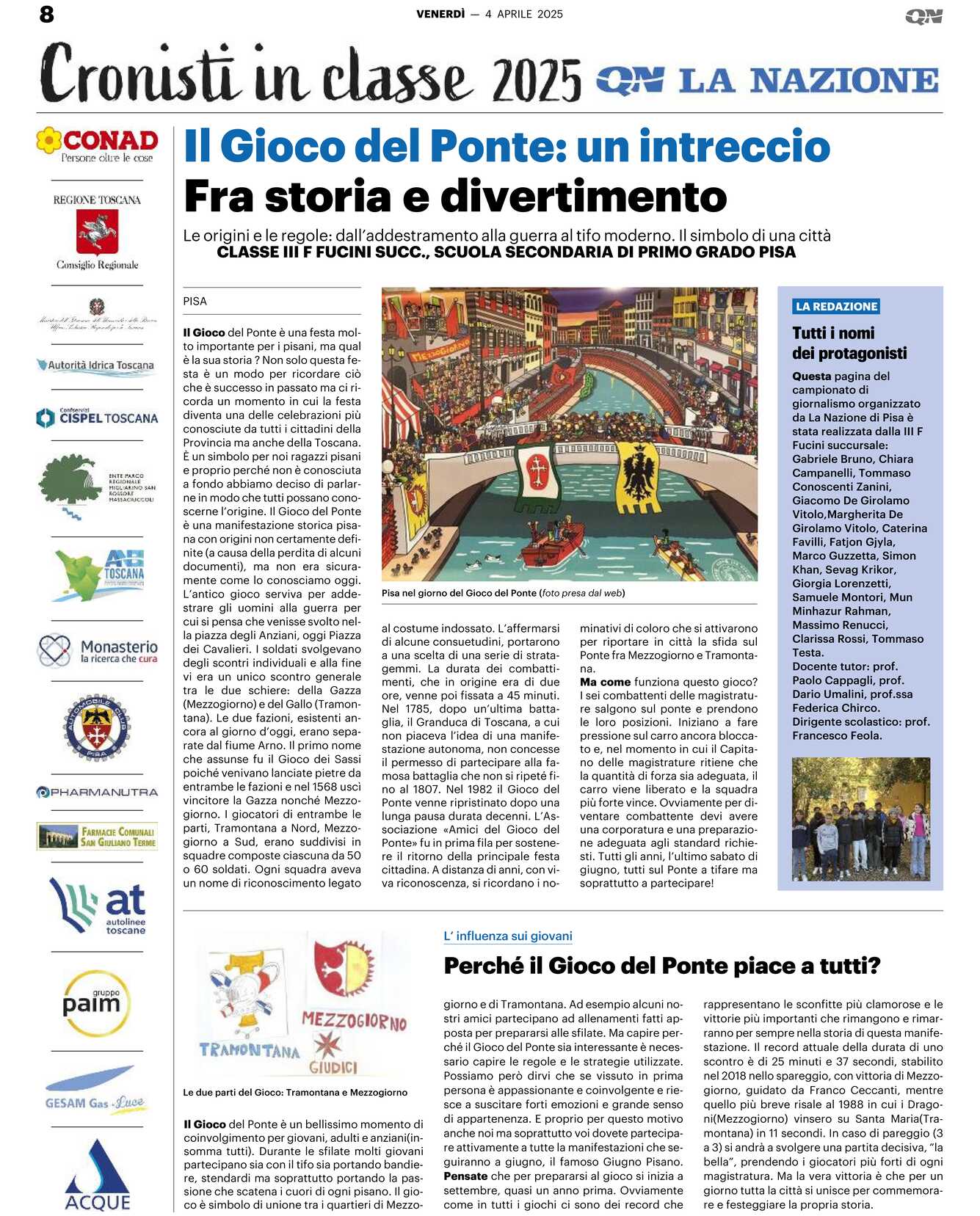 20250404 n pip 08 pdf image